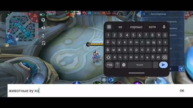 летсплей прохождение игры Mobile Legends выполнение всех квестов закрытие сюжета на платину 100% смотреть онлайн