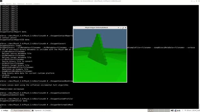 Nvidia Physx на Эльбрус 8С (нативная версия) смотреть онлайн