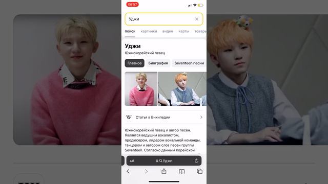 @Kpop_Melissa, также у меня есть шортс, поскольку все участники не поместились. смотреть онлайн