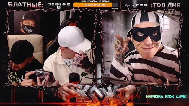 ВИТАЛИЙ РЕУТОВ / РАМС НА СТРИМЕ С ВЕЧЕРНИМ УРКАЙ /ЧАСТЬ  -1