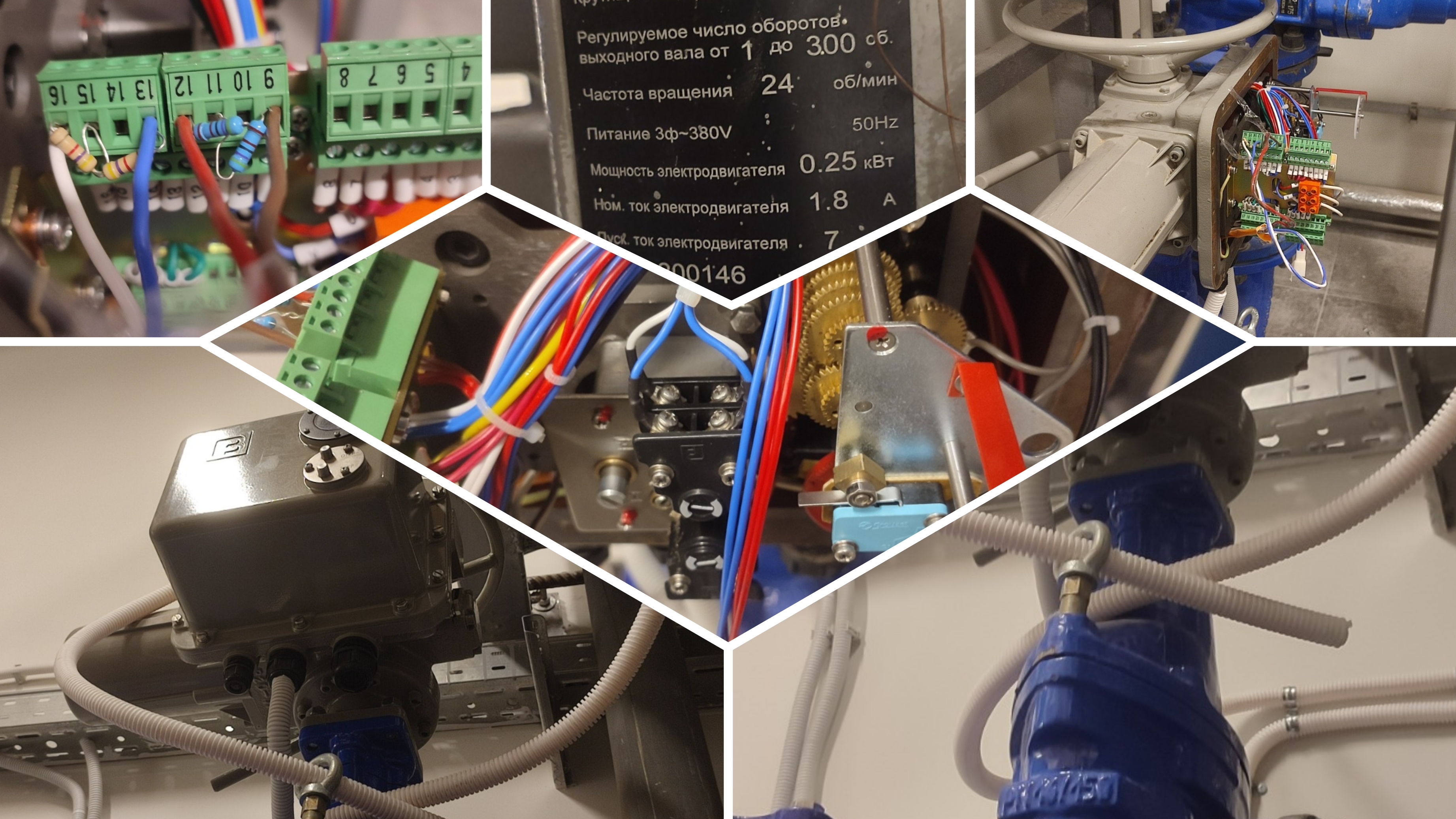 ПНР пожарной задвижки, как реально все  происходит на объекте