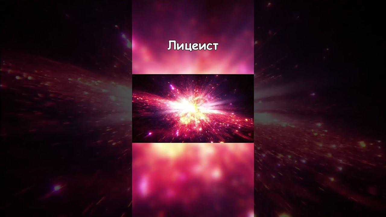 Вечное противостояние в школе #valheim смотреть онлайн