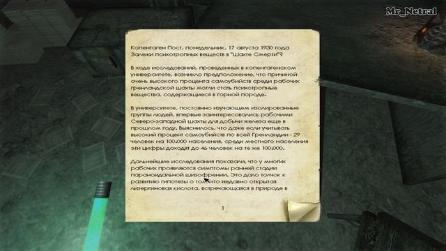 Penumbra Overture Прохождение ► Слишком много текста ►№1 смотреть онлайн