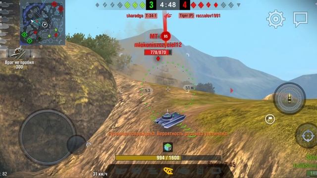 мини MAUS обзор танка Skoda T45 (WOT Blitz)