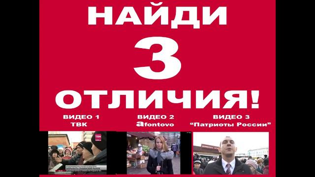 Славянский рынок - как точка преткновения смотреть онлайн
