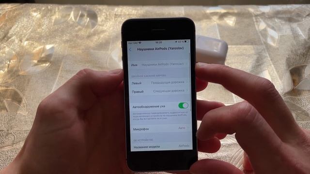 AirPods 2 - То что нужно! смотреть онлайн