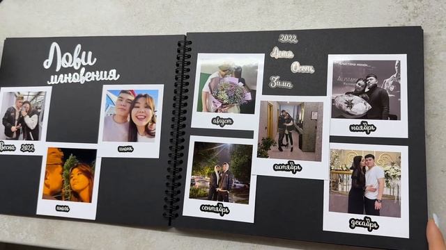 Альбом парню своими руками | подарок парню на годовщину смотреть онлайн