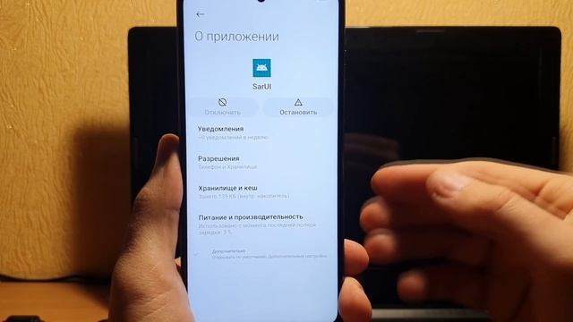 Удали ЭТО приложение на телефоне и сохранишь оперативную память с большим зарядом батареи! смотреть онлайн