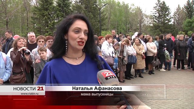 «Последний звонок» отпраздновали одиннадцатиклассники во всех уголках ЕАО смотреть онлайн