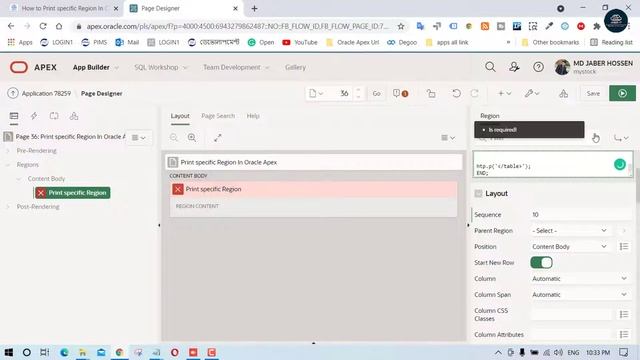 How to Print specific Region In Oracle Apex? ওরাকল এপেক্সে নির্দিষ্ট রিজিন কীভাবে প্রিন্ট কবেন..... смотреть онлайн