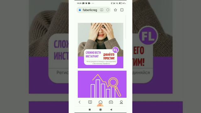 Копируем ссылку автоворонку "Упрощаем инстаграм" и устанавливаем в шапке профиля инстаграм смотреть онлайн