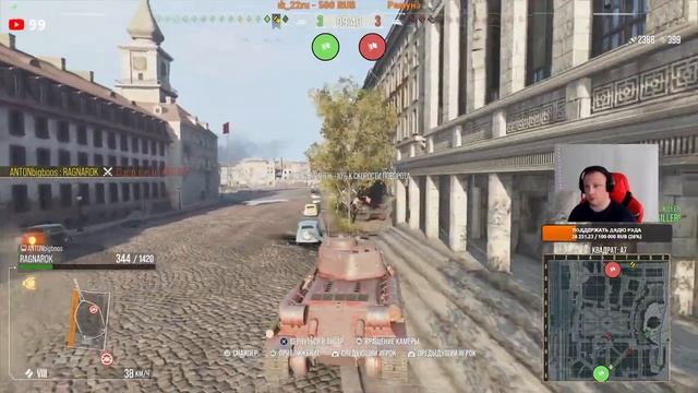 "VK 75.01 (K)" Премиумный мастодонт за контракт!!! // Wot Console смотреть онлайн