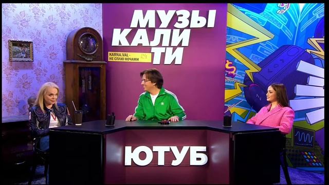 Конфликт Вали Карнавал и Ларисы Долиной! смотреть онлайн
