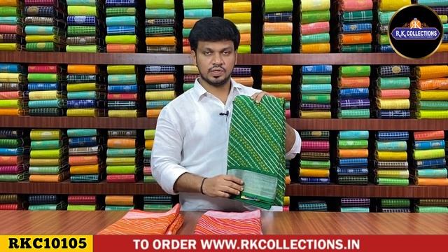 Office Wear Sarees | www.rkcollections | смотреть онлайн