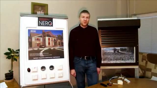 Nero, Radio IP55 manual смотреть онлайн