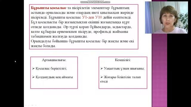 Чуюншалиева Райлаш Алпашовна смотреть онлайн
