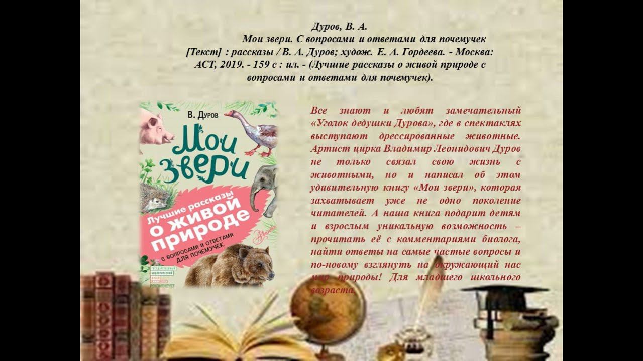 Новое поступление сентябрь 2021 смотреть онлайн