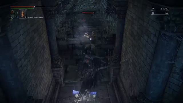 Прохождение игры bloodborne #29 смотреть онлайн