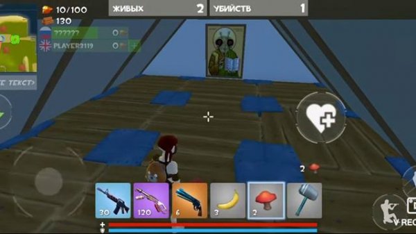 как 100 % выиграть в рокет рояль