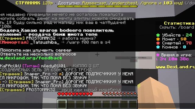 ?МАЙНКРАФТ СЕРИАЛ ВЫЖИВАНИЕ - 1 серия