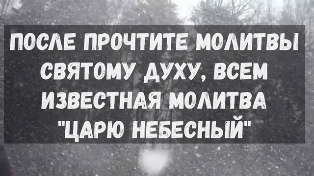 ЭТО ты ДОЛЖЕН прочитать 31 ДЕКАБРЯ! смотреть онлайн