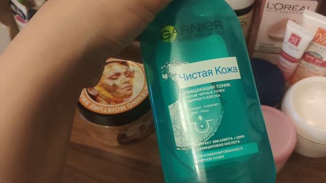 Uz derisine qulluq ? Уход за кожей лица смотреть онлайн