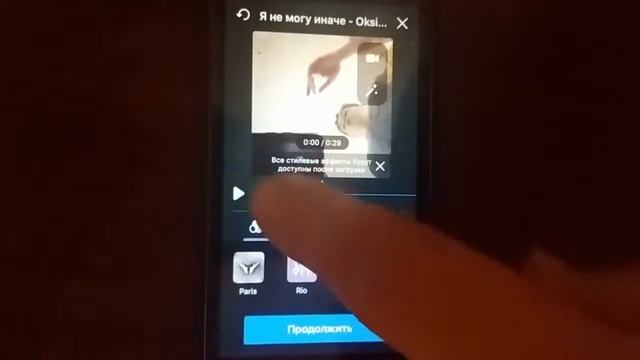 Smule - Как Записать Отсроченное Видео