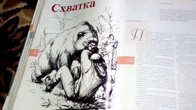 Журналы про Охоту и рыбалку смотреть онлайн