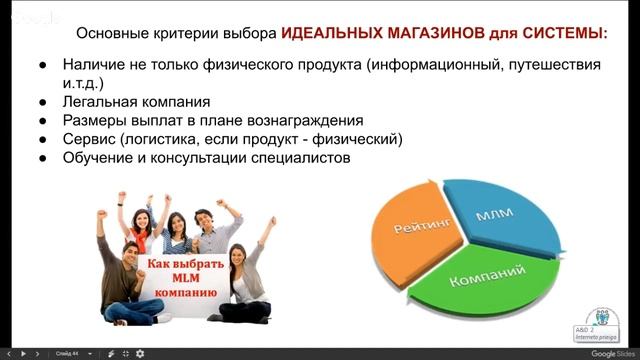 SBS + Система SBS PLUS ВОЗМОЖНОСТИ и ВЫГОДЫ для ВСЕХ смотреть онлайн