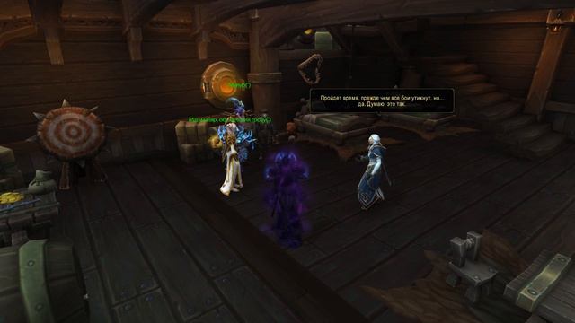 Семь футов под килем смотреть онлайн