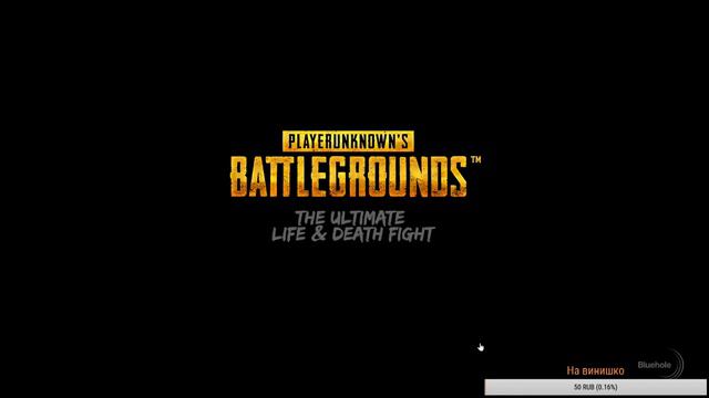 Мы ещё живы # PLAYERUNKNOWN'S BATTLEGROUNDS смотреть онлайн