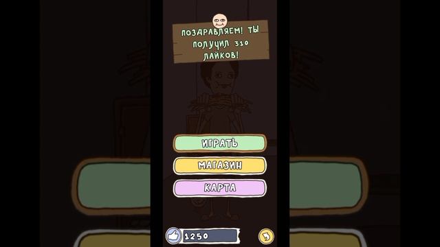 обзор на игру про спагетти смотреть онлайн