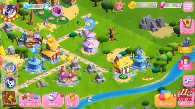 КАК БЫСТРО ПОДНЯТЬ УРОВЕНЬ И СТАТЬ БОГАТЫМ В ИГРЕ МОЙ ЛИТЛ ПОНИ?! смотреть онлайн