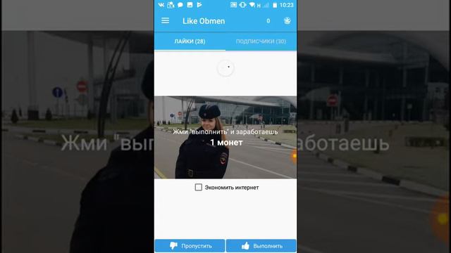 Как накрутить лайки в ВК , появился ночной ВК. смотреть онлайн