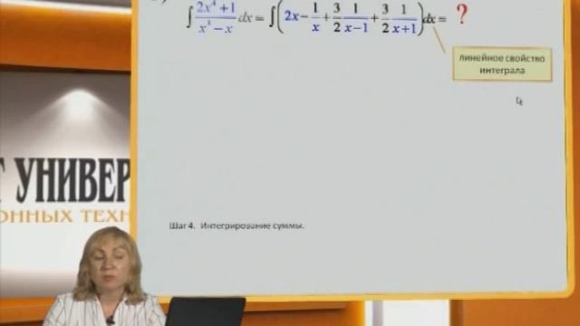 Семинар 4: Решение задач. Интегрирование рациональных функций