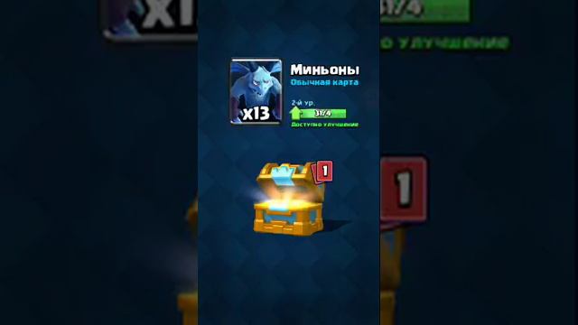 Открытие сундуков в клеш рояле. смотреть онлайн