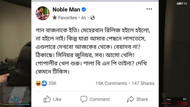 NOBLEMAN ID HACKED ? CASE AGAINST NOBLE? TAHSEENATION & R.RAKIB TALKS ABOUT RECENT ISSUE #SOURCEMAN смотреть онлайн