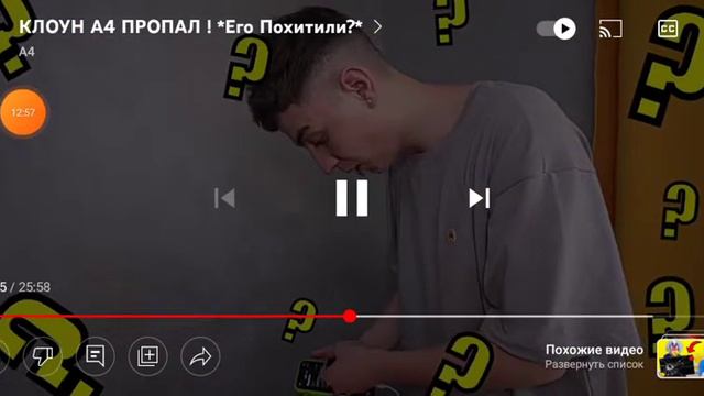 клоун А4 попал его похитили рекция на Влад 4