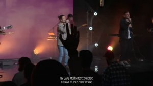 Настя Шавидзе, Карен Карагян - Твоё имя прекрасно Бог + Есть сила в имени Иисуса