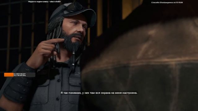 Марафон по Watch Dogs #4 смотреть онлайн