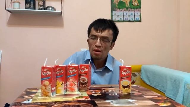 Питьевые коктейли ЧУДО смотреть онлайн