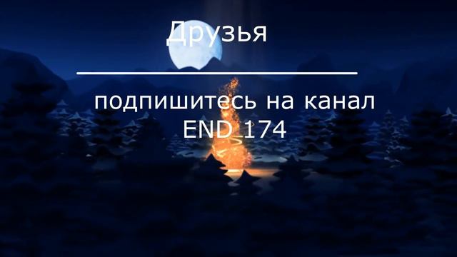 С наступающим новым 2019 годом! смотреть онлайн