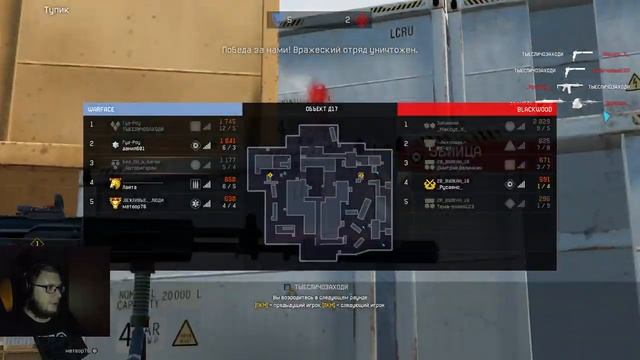 WARFACE✔️МЕДИК НА РМ? смотреть онлайн
