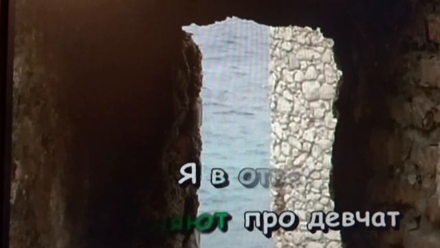 Не верю! Караоке Золотой граммофон Исп.В. Ворсобин смотреть онлайн