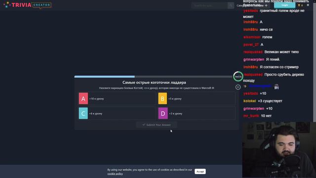 Wanderbraun проходит тест на знание Warcraft 3