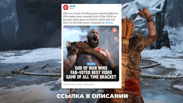 "GOD OF WAR" Будет сериал? смотреть онлайн