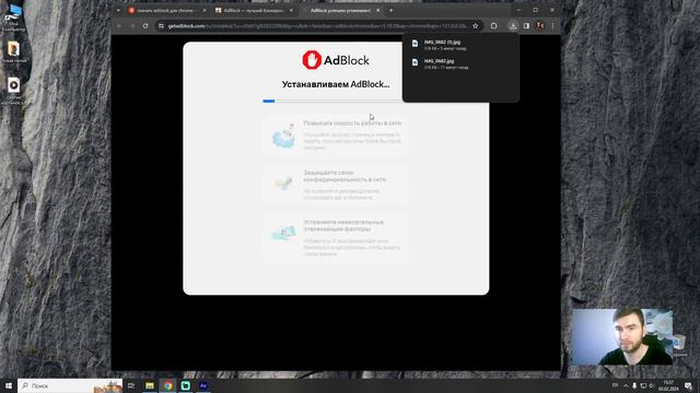 Блокировка рекламы в интернете Adblock смотреть онлайн