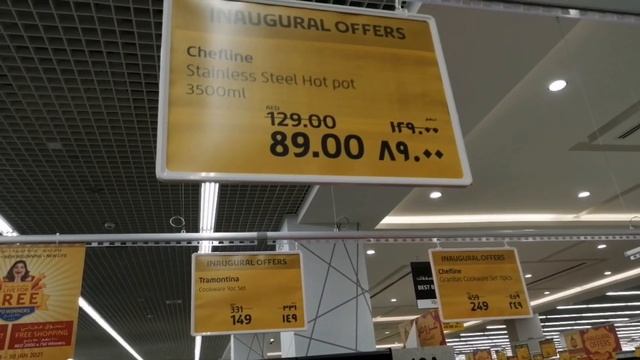 "LULU HYPERMARKET"198th branch opened in Sharjah muwailiha_TODAY(17/1/2021) смотреть онлайн