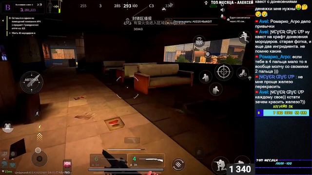 🔔💥РАЗБОРКИ В ЛОСТЕ | мобильный тарков | LOST LIGHT💥🔔 #lostlight #лостлайт