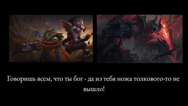 [LoL] Что чемпионы говорят про Атрокса смотреть онлайн